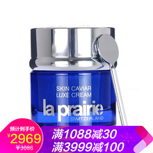 萊伯妮精華