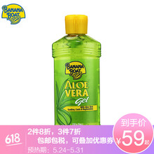 bananaboat,排名,bananaboat,排行榜,香蕉,護(hù)膚,護(hù)膚,香蕉,推薦