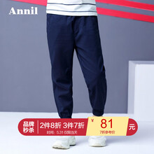 annil,���ζ�,annil,��ͯ,����,��ͯ,���ζ�,����,����,���а�,�Ƽ�