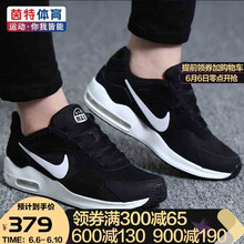 599409耐克