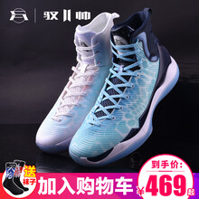 李寧籃球鞋馭帥11-- 藍(lán)白鴛鴦 