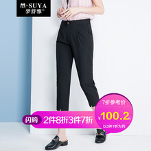 夢(mèng)舒雅  哈倫褲 女 七分褲 休閑褲
