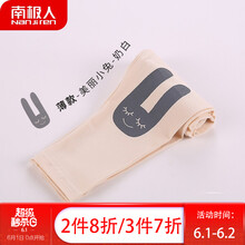 上海,兒童,上海,兒童,內(nèi)褲,怎么樣