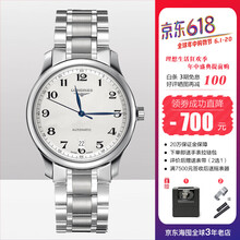 正品浪琴名匠手表