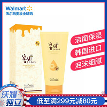 春雨（Papa recipe） 120ml