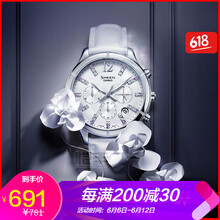 卡西歐5020