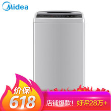 美的（Midea） 波輪式 全自動(dòng) 洗衣機(jī) MB80V31