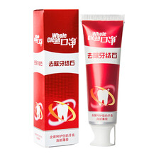 久鈦牙膏1