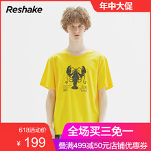 后型格（RESHAKE） 短袖 男士T恤 413橙黃 