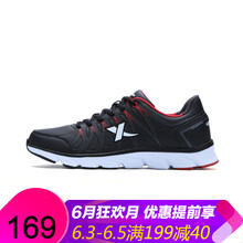 輕熟跑鞋，讓你自由呼吸