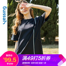 網(wǎng)易嚴(yán)選 純色 立體剪裁 連衣裙