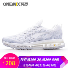 ONEMIX跑步鞋白銀灰（情侶款） 44，36，45以上，37，38，39，40，41，42，43