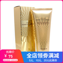 伊思（it‘s skin） 150ml