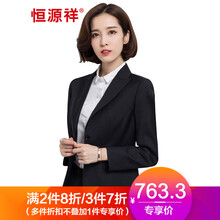 恒源祥（HYX）小西裝長袖