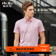 布先生 短袖 男士T恤 亮粉色 