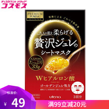 日本cosmos