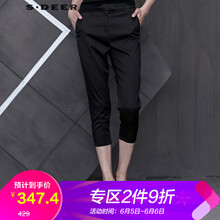 高腰喇叭褲，穿出優(yōu)雅曲線(xiàn)