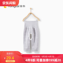 寶寶內(nèi)衣長褲