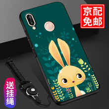 圖拉圖 華為 HUAWEI 暢享9 Plus 手機殼/保護套