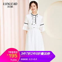 白色喇叭袖連衣裙