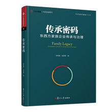 中歐
