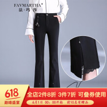時尚闊腿褲，讓你告別微胖界