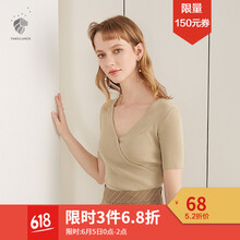 v領收腰針織衫