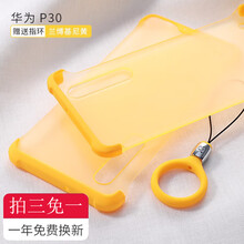 華為蘭博基尼手機