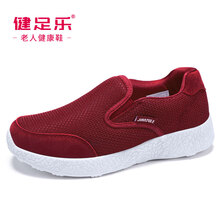 健足樂男士酒紅女款 秋冬款J83605601 48及以上