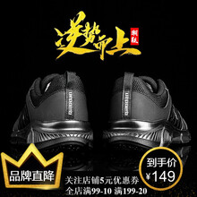 喬丹（QIAODAN）跑步鞋黑色/煤灰色(革面) 