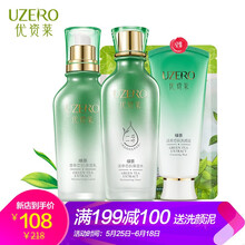 綠茶護膚品