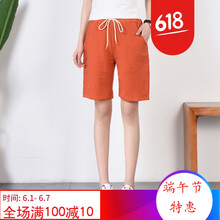 時尚高腰哈倫褲，塑造優(yōu)雅小女人
