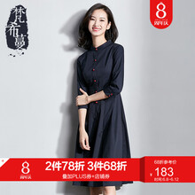 梵希蔓（vimly） 純色 紐扣 連衣裙