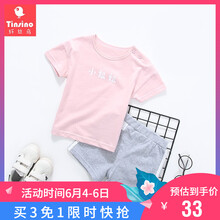 纖絲鳥兒童短袖T恤夏季套裝