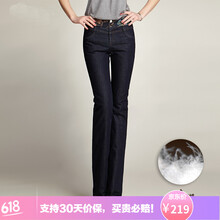 芷青 高腰 喇叭褲 女 長褲 牛仔褲