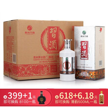 習酒整箱