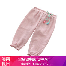 夏季貝殼童裝