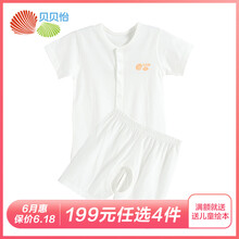 寶寶衣服女開襠褲