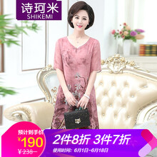 氣質(zhì)荷葉袖，讓你變身優(yōu)雅女神