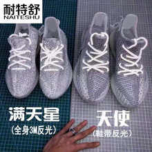 兔馳男士滿天星 42