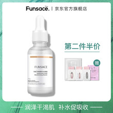 粉瑟（FENSE） 面部精華 控油平衡，舒緩鎮(zhèn)靜，提拉緊致，保濕，補(bǔ)水