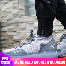 耐克（NIKE）籃球鞋AO2605-002 灰粉 40