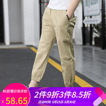 九分,夏季,九分,排名,男童,男童,夏季,褲排行榜,推薦