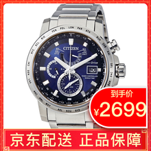 西鐵城男表51