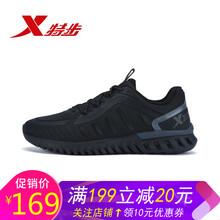 舒適系帶跑鞋，讓運動(dòng)更有范
