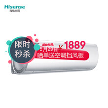 hisense,�ڹ�ʽ,hisense,���а�,����,����,�ڹ�ʽ,�յ�,�յ�,����,�Ƽ�