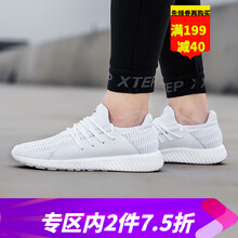 特步（XTEP）跑步鞋白色 40.5，41.5，41，42.5，42