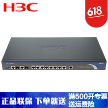 H3C 贈(zèng)品 單拍不發(fā)貨 路由器
