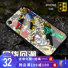 iphone6s手機(jī)殼原創(chuàng)