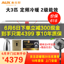 變頻壁掛空調(diào)，讓你的生活更簡單